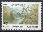 Kyrgyzstan Mi.0001 czyste**