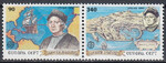 Grecja Mi.1802-1803 A parka czyste** Europa Cept
