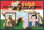Tadjikistan Mi.0161-162 blok 16 czyste**