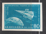 Bułgaria Mi.1094 B czyste**