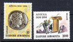 Grecja Mi.1568-1569 czyste**