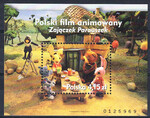 4417 Blok 239 czysty** Polski film animowany