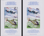 4631-4632 Nowodruki A+B ukośny numerator 0002400 czyste** Air Show - Radom