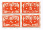 U01 ząbkowanie ZL 11½ w czwórce czyste** Znaczki urzędowe