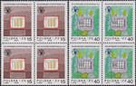 3008-3009 w czwórkach czyste** Europejska Konferencja FAO