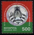 Białoruś Mi.0414 czysty**