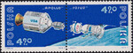 2240+2241 przesunięty druk barwy parka gwarancja+opis czysta** Eksperymentalny lot Apollo-Sojuz