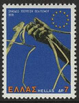 Grecja Mi.1324 czyste**