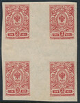 Rosja carska Mi.065 II Bb czwórka rozdzielona międzypolem czyste**