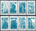 Kyrgyzstan Mi.0064-71 A czyste**
