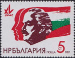 Bułgaria Mi.3567 czysty**