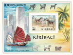 Kiribati Mi.0660 BLOK 23 czyste**