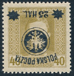 0023 b Nadruk odwrócony ZL 12½:12¾ gwarancja czysty** II Wydanie lubelskie 663/25