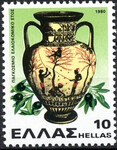 Grecja Mi.1418 czyste**