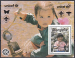 Mongolia Mi.2666 blok 263 czyste**