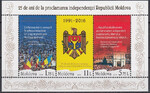 Mołdawia Mi.0971-973 Blok 74 czyste**