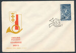 FDC 0915 19 rocznica obrony poczty polskiej w Gdańsku stempel Warszawa