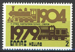 Grecja Mi.1355 czyste**