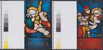 4594-4595 pustopole IV lewa strona czyste ** Boże Narodzenie
