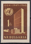 Bułgaria Mi.1198 B czyste**