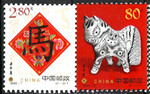 Chiny Mi.3308-3309 czyste**