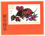 Micronesia Mi.0451 blok 17 czysty**