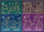 Aitutaki Mi.0231-238 parki czyste**