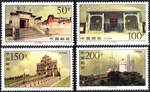 Chiny Mi.2859-2862 czyste**