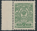 Rosja carska Mi.064 II Ab pustopole z lewej strony czyste**