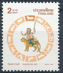 Tajlandia Mi.1847 czysty**