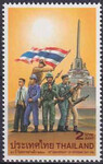 Tajlandia Mi.1835 czysty**