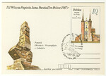 Cp 0955 kasownik III Wizyta Papieża Jana Pawła II w Polsce Gdańsk 30