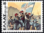 Grecja Mi.1417 czyste**