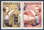 Albania Mi.2581-2582 parka czyste**