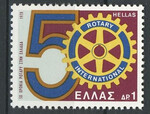 Grecja Mi.1320 czyste**