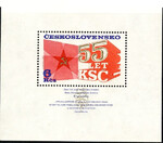 Czechosłowacja Mi 2323 blok 32 czyste**