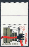 1980 pustopole nad znaczkiem czyste** VI Zjazd PZPR