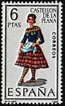 Hiszpania 1733 czysty** 