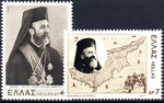 Grecja Mi.1277-1278 czyste**