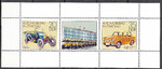 DDR 2412-2413 Arkusik czysty**
