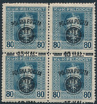 0025 a ZL 12¼ czwórka przesunięcie nadruku czysta** II wydanie lubelskie 731/25