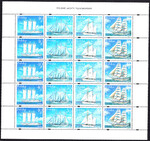 3429-3432 Arkusik perforowany lewy margines czysty** Polskie jachty pełnomorskie