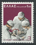Grecja Mi.1321 czyste**