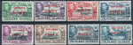 South Georgia Mi.0001-8 B czyste**