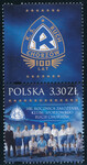 5052 przywieszka nad znaczkiem czyste** 100 rocznica założenia KS Ruch Chorzów