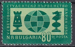 Bułgaria Mi.1073 czyste**
