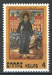 Grecja Mi.1379 czyste**
