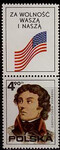 2259 przywieszka nad znaczkiem czyste** 200 rocznica ogłoszenia niepodległości USA
