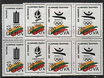 Litwa Mi.0496-498 w czwórkach czyste** 