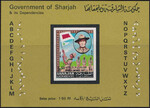 Sharjah Mi.0425 blok 34 B cięty czysty**